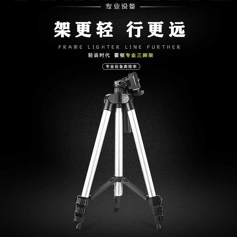Aluminum alloy tripod stand See the concert See the scenery live Single-cylinder Binoculars Tripod Head Accessories
