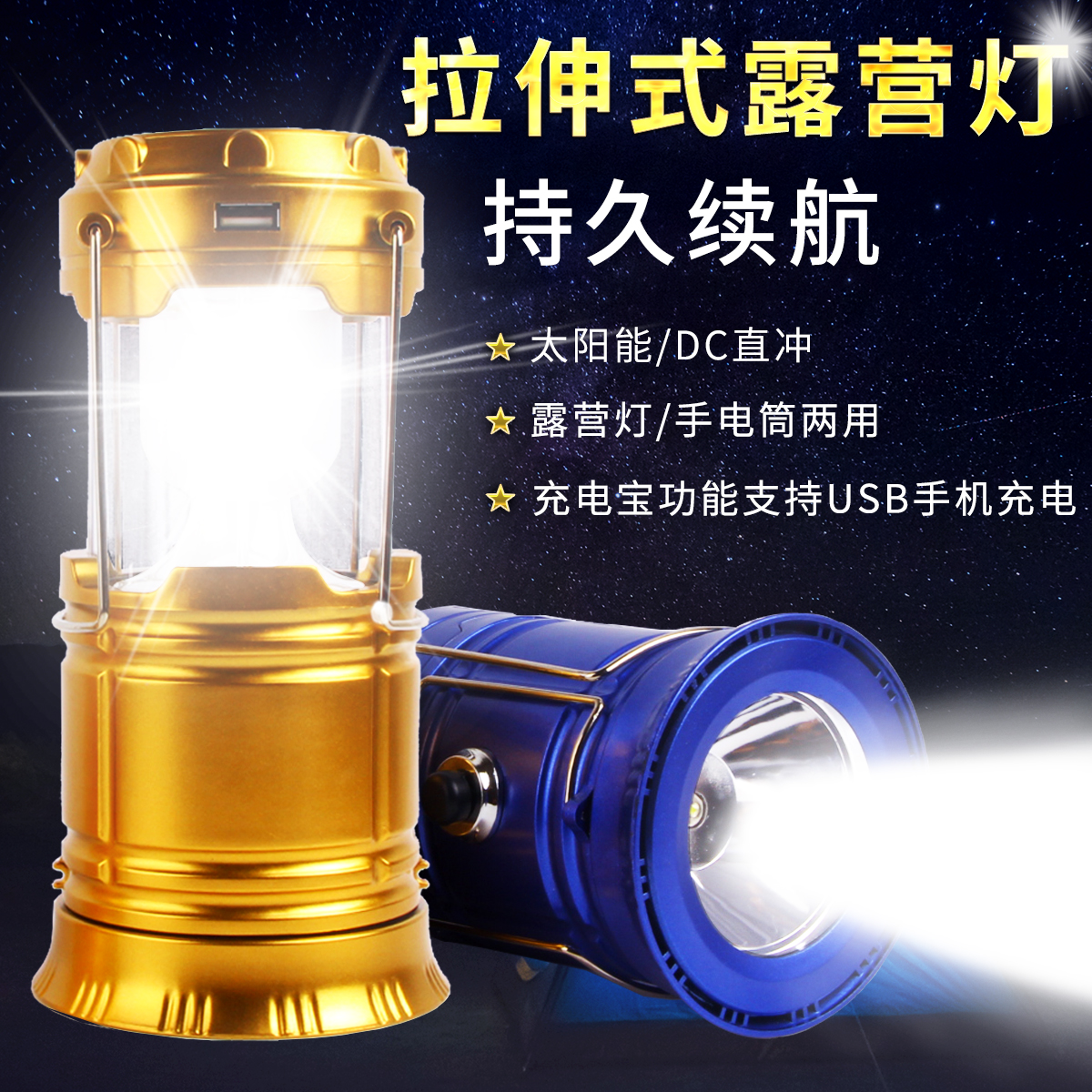 Outdoor Camping Light Super Bright LED Coal Oil Lamp Solar Lamp Camping Light Emergency Floodlight Tent Light Rechargeable Hand Lamp