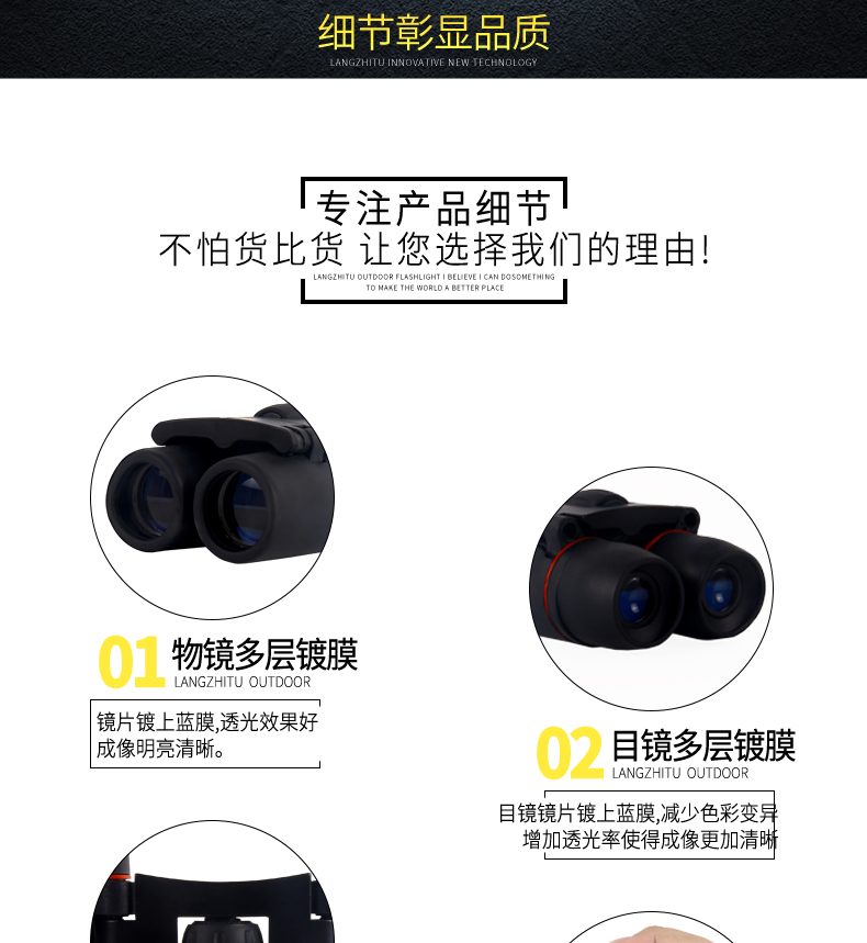 Sakura ống nhòm anh đào độ phân giải cao ánh sáng thấp - Kính viễn vọng / Kính / Kính ngoài trời ống nhòm hồng ngoại cao cấp