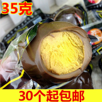 Local specialty halogen eggs happy egg tea eggs