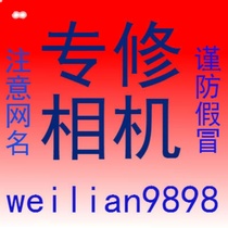 宾得ME ME SUPER MEF 胶片相机维修