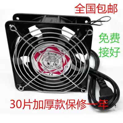 12038 12cm 220V DP200A2123HSL thickened cabinet silent axial flow cooling fan