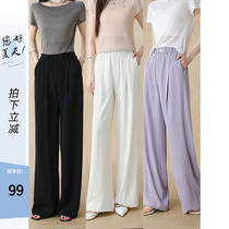 Lieer Lierkiss (Xiaomige hand-pressed pants) 250g textured anti-wrinkle drape high-waisted casual pants KZR123