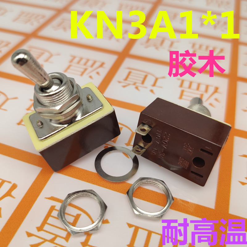 Premium button subswitch KN3A1X1 rocker switch pussy switch KN3A1*1 toggle switch-Taobao