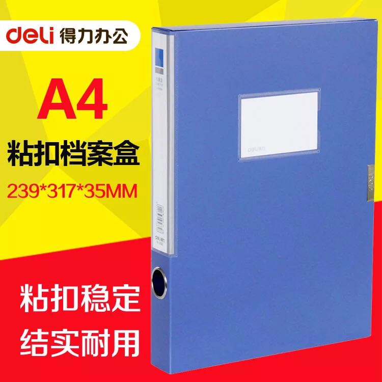 Able file box 5682 A4 File containing box 2 inch sticky button information box 35MM office business supplies