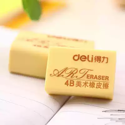 Del Stationery 7535 Eraser 4B Large Art Rubber Large Rubber Stationery Office Rubber Students