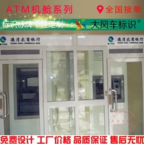 Bank Teller Machine Hood Bank Cabin ATM Cabin Bank Self-service Cabin Information Kiosk