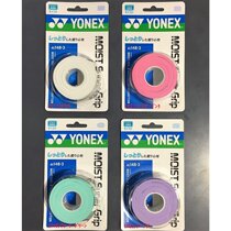  YONEX YONEX AC148-3 JP version AC148-3EX Super sweat-absorbing non-slip and soft 3 packs