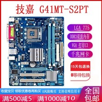 Gigabyte G41MT-S2 S2PT G41M-COMBO DDR3 775 set display quad-core motherboard set P43P45