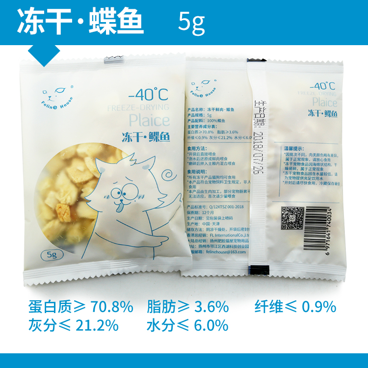 Ren Kee Quà tặng 400 nhân dân tệ Mặt mèo nhà đông lạnh thức ăn khô cho mèo cưng ăn thức ăn nhanh gà gan gà thử thức ăn cho chó mèo