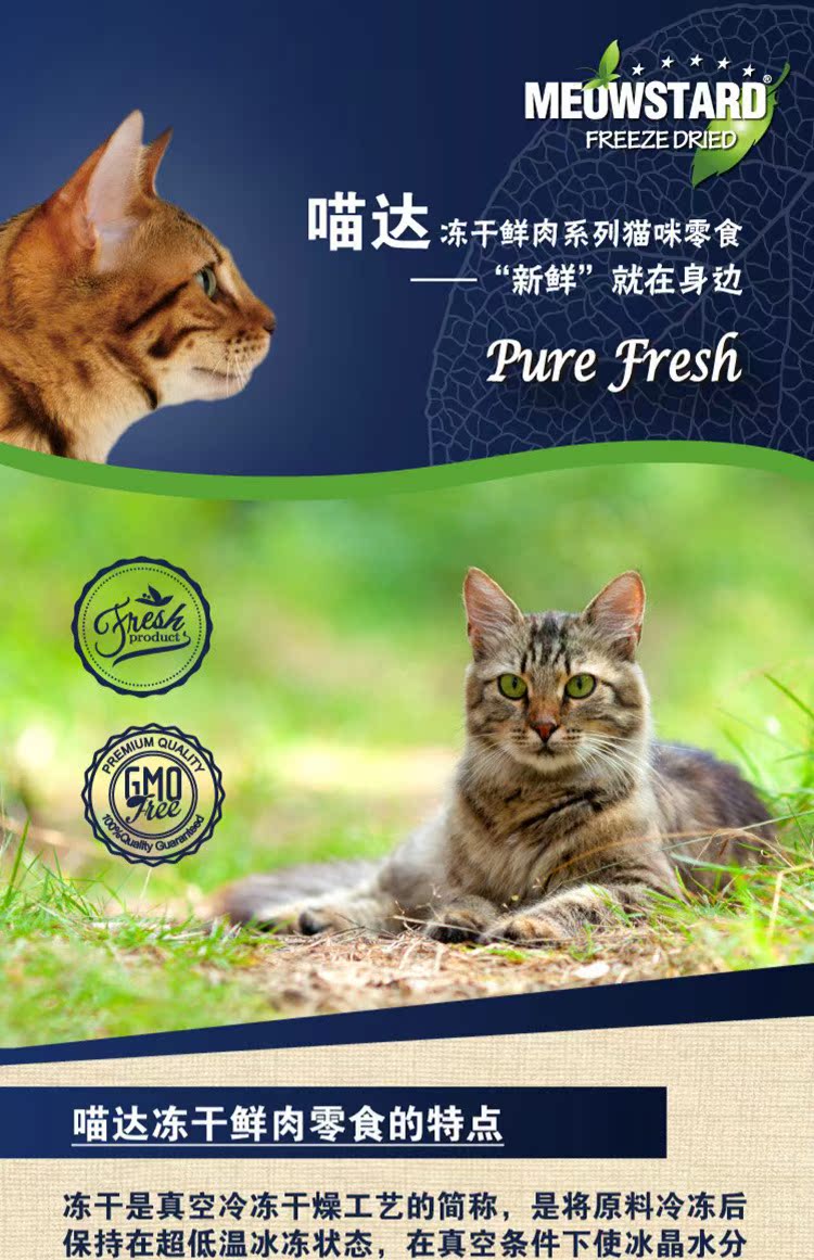 Ren Kee quà tặng 1000 nhân dân tệ 喵 snacks đồ ăn nhẹ cho mèo khô đông lạnh Thịt khô miếng thịt khô 70g thịt mèo tươi đông khô - Đồ ăn nhẹ cho mèo thức ăn cho mèo me-o có tốt không