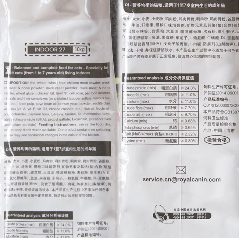 Ren Ke Nội địa dành cho người lớn Mèo Thực phẩm Mèo trong nhà dành cho người lớn Khử mùi I27 / Trong nhà27 Thức ăn cho mèo 10Kg - Cat Staples