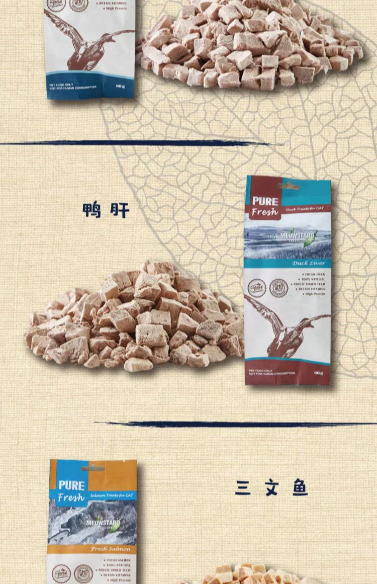 Ren Kee quà tặng 1000 nhân dân tệ 喵 snacks đồ ăn nhẹ cho mèo khô đông lạnh Thịt khô miếng thịt khô 70g thịt mèo tươi đông khô - Đồ ăn nhẹ cho mèo thức ăn cho mèo me-o có tốt không