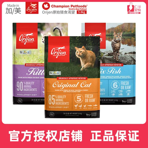 Ренке Pet Orijen Оригинальные охотничьи желания кошачьей еды Шесть видов рыбы и курицы 5,4 кг в котята