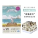 Ocean Feast 150G [2023.3]