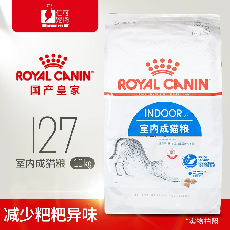 Ren Ke Nội địa dành cho người lớn Mèo Thực phẩm Mèo trong nhà dành cho người lớn Khử mùi I27 / Trong nhà27 Thức ăn cho mèo 10Kg - Cat Staples