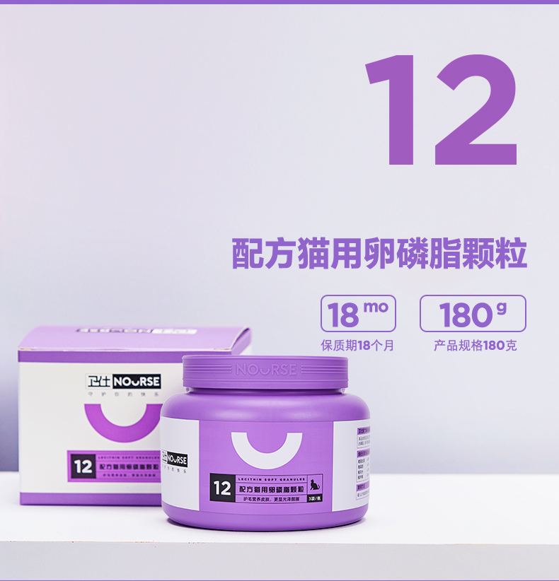 可 lecithin mèo làm đẹp tóc dầu sáng tóc 腮 爆 爆 爆 毛 毛 毛 毛 180 180g - Cat / Dog Health bổ sung sữa cho chso mẹ