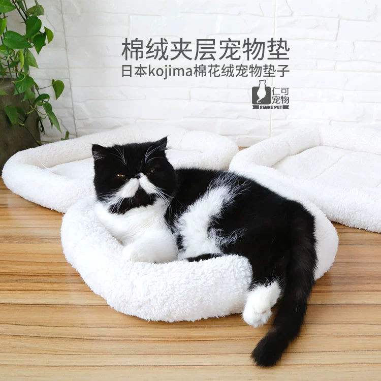 Renke / Nhật Bản kojima pet đệm bông nhung sandwich đệm ấm áp và thoải mái mèo và chó mat mèo cung cấp - Cat / Dog hàng ngày Neccessities