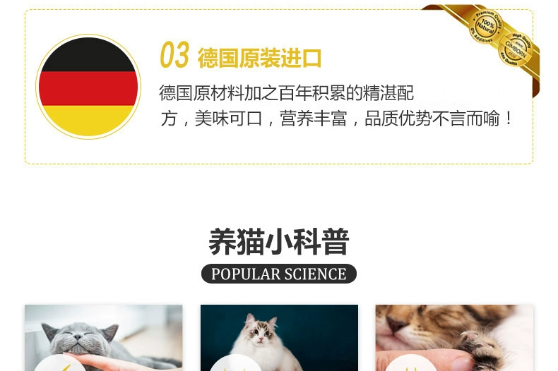可 包邮 Đức Gimpet Junbao Beauty Cat Dinh dưỡng Cat Soft Phospholipid Cat Skin Beauty Cream 50g - Cat / Dog Health bổ sung