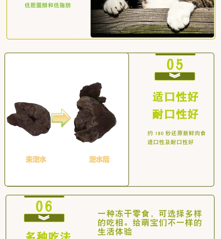 Renke New Zealand Ranch Mèo đông lạnh Mèo nhập khẩu Đồ ăn nhẹ Cá hồi khô Thịt bò 50g Mang lông béo - Đồ ăn nhẹ cho mèo