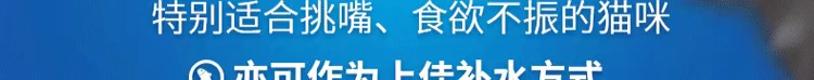 Ren Ke 400 nhân dân tệ Quà tặng Yi Yue gói niềm vui thức ăn ướt mèo ăn nhẹ túi mềm mèo đóng hộp gói bữa ăn 80g - Đồ ăn nhẹ cho mèo