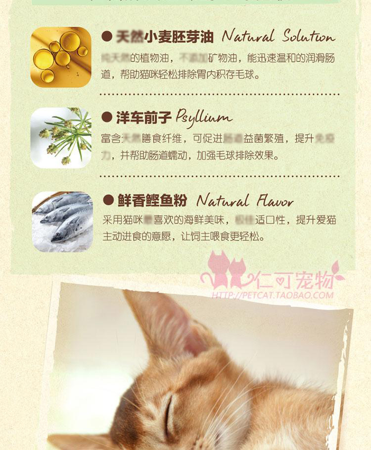 可 / 麦德 incat mèo dinh dưỡng hiệu quả cao kem dưỡng tóc mèo tẩy lông bóng tóc 55g - Cat / Dog Health bổ sung 	sữa cho mèo mới sinh
