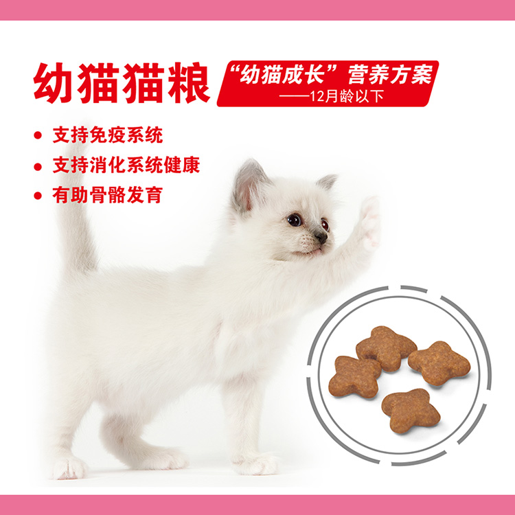 Renke Pet nội địa Royal Canin Cat K36 Thức ăn cho mèo / 4-12 tháng tuổi, 400g - Cat Staples thức ăn mèo whiskas
