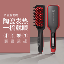 Straight hair comb straightening board does not hurt hair fluffy hair artifact dormitory small mini portable electric splint