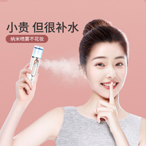 MKS Mex nano hydrating spray beauty instrument steaming face portable humidification face household sprayer handheld