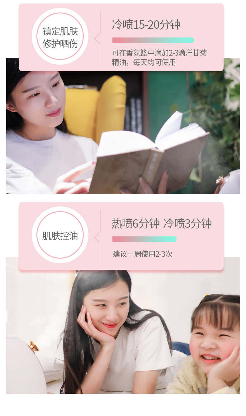 关晓彤推荐 美克斯 NV8388 蒸脸器 图7