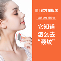 MKS Mex beauty instrument home radio frequency face massage device v face artifact neck neck massage device
