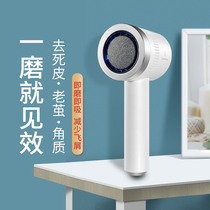 MKS Mex electric foot grinder pedicure to remove dead skin scraping foot skin artifact calluses foot dust repair machine