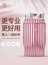 MKS nail polish grinder portable pen type electric small polishing nail nail manicure professional nail grinder