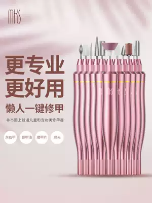 MKS nail Sander portable pen type electric small polishing nail removal nail manicure professional nail grinder