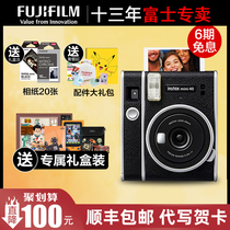 New Fuji mini40 I popular gift box package contains polo photo paper once imaging retro camera