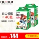 Fuji Polaroid mini8 / 9/25/90 / 7c giấy bên trắng giấy phim hoạt hình nhỏ - Phụ kiện máy quay phim