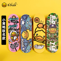 Little yellow duck IP joint skateboard for beginners boys and girls teenagers professional double-wheel short board scooter