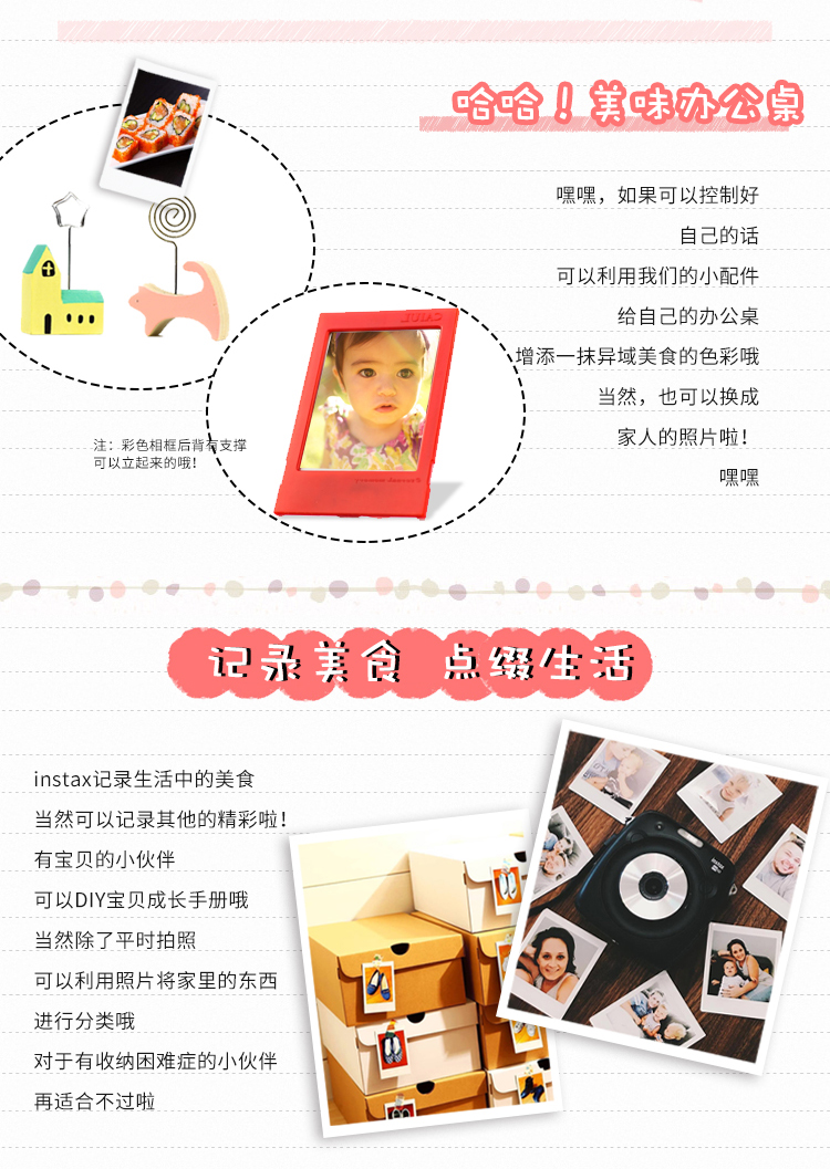 Fuji Polaroid mini8 / 9/25/90 / 7c giấy bên trắng giấy phim hoạt hình nhỏ - Phụ kiện máy quay phim máy ảnh chụp lấy liền