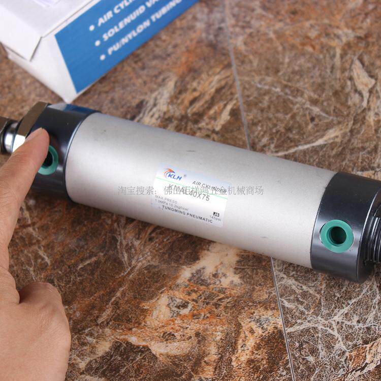 KMAL40*75 cylinder Dongming Aluminum Mini Cylinder Mini Cylinder Pneumatic Component Cylinder Pneumatic Accessories