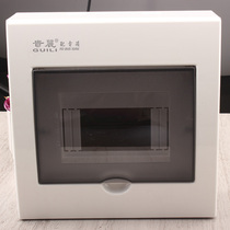 Guili luxury 7-9 transparent distribution box Household lighting box empty out of the box wiring box strong electric box switch box
