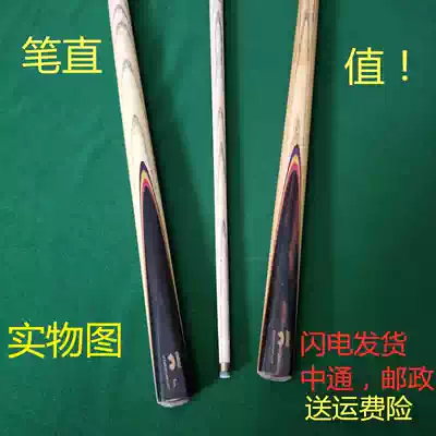 Billiards bar bar ball room black eight snooker small head Club factory unit affordable billiard club