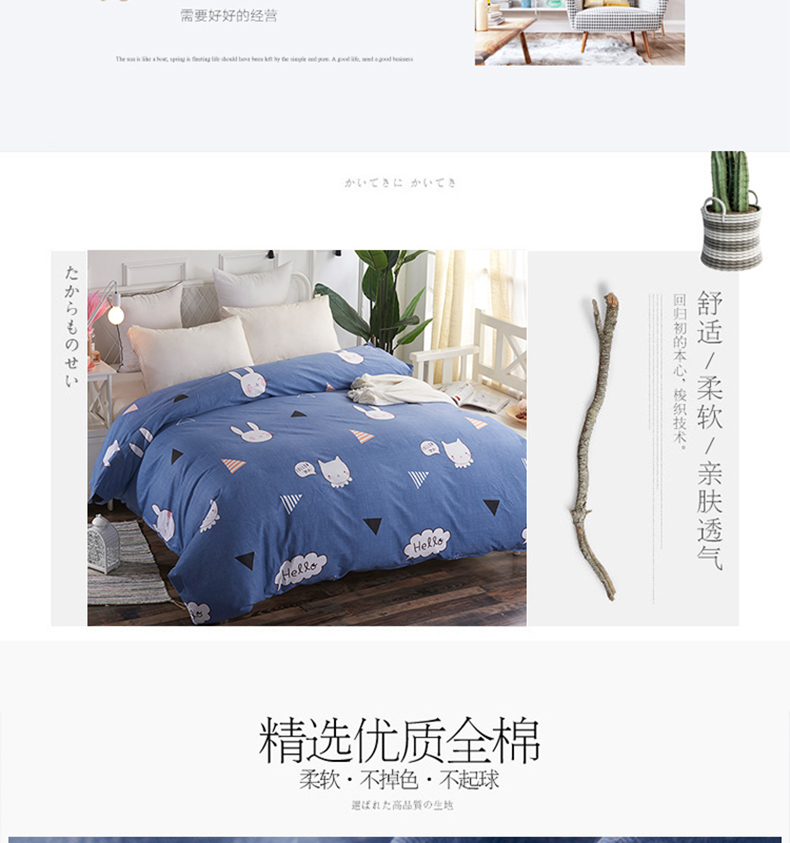 Chăn bông chăn đơn mảnh đôi đơn 1,5m1,8 m chăn cotton
