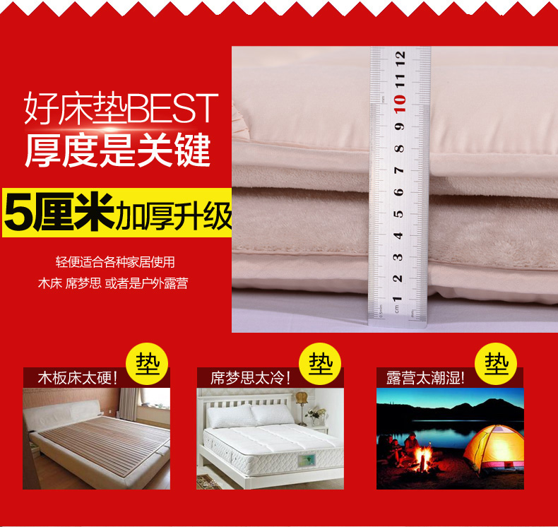 Ký túc xá sinh viên lông cừu san hô nệm giường nhíp dày đơn đôi 1,2m 1,5m nệm flannel nệm cao su kim đan