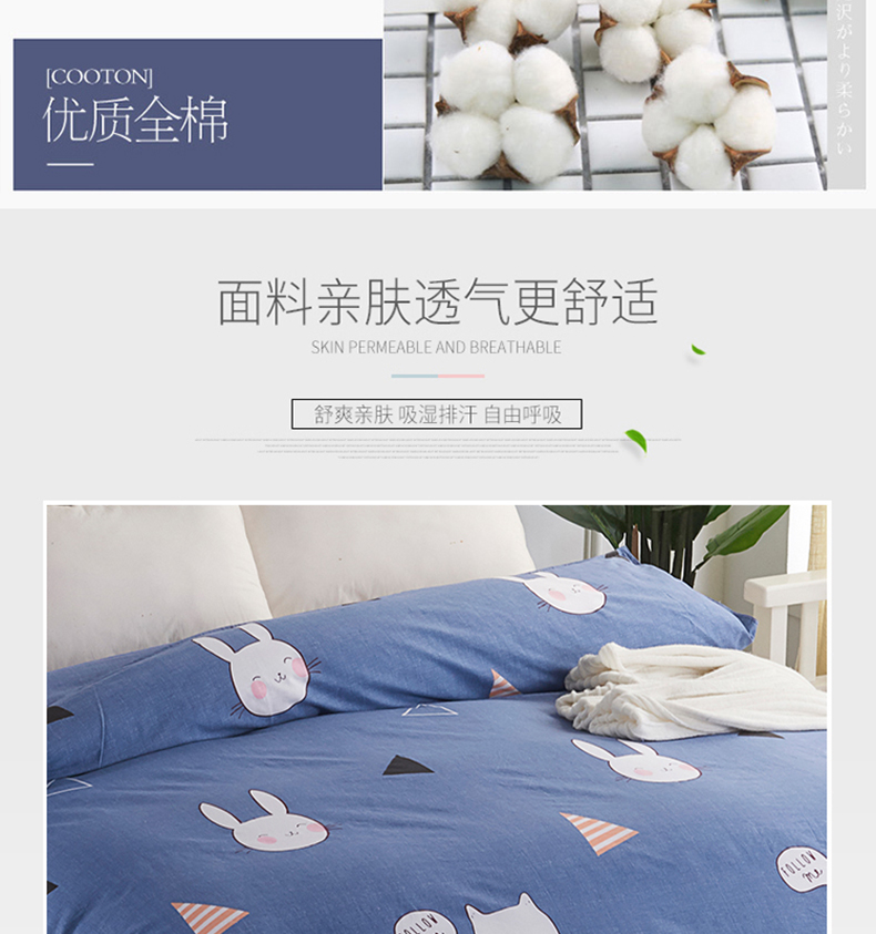 Chăn bông chăn đơn mảnh đôi đơn 1,5m1,8 m chăn cotton