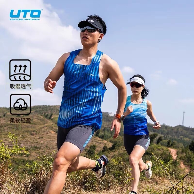 Uto/Youtu Men's and Women's Wind-Chasing Vest, Lightweight Mesh Breathable Professional Training Clothing, Marathon Racing Vest