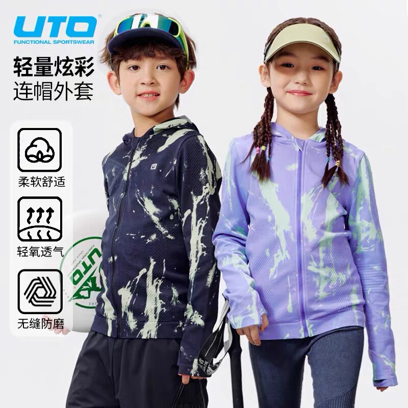 Uto/Youtu Kidsren's Colorful Spring & Fall Thin Hooded Zipper Cardigan Moisture-Absorbent, Quick-Drying, Breathable and Wear-Resistant Sports Jacket