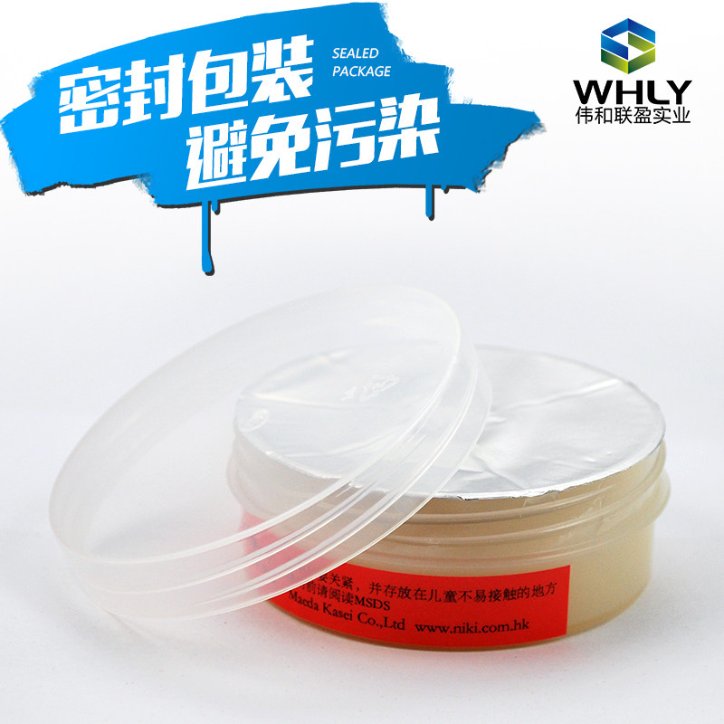 Switch contact point oil extinguishing arc maintenance grease long-lasting high temperature resistant conductive paste front field into NIKI DE-602
