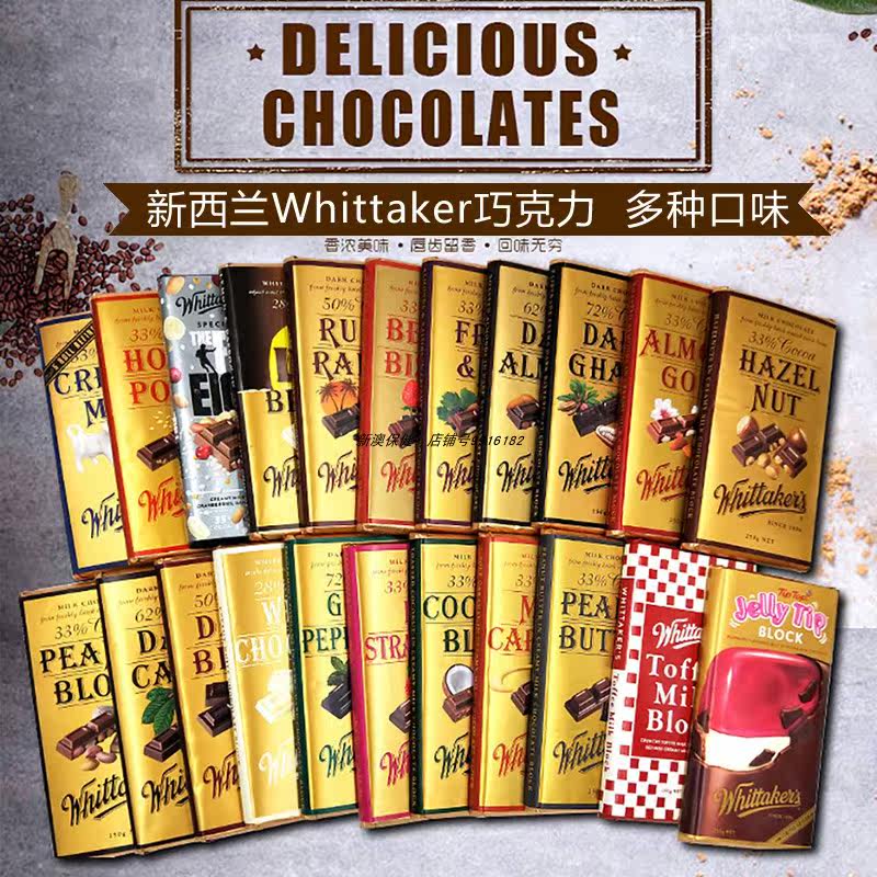 4 Blocks of Whittakers Whitakers Whitaker Whitaker milk dark chocolate rank 250g of tastes