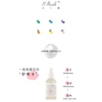 Australia Unichi eleven beads Pearl whitening stock solution essence light class hydration moisturizing niacinamide 50ml