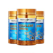Australian healthy care HC squalene soft capsule 1000mg200 grain increased for oxygen to protect the mind